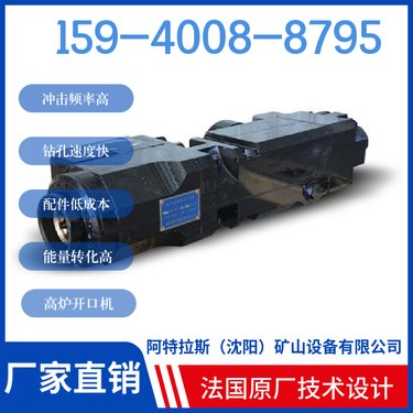 阿特拉斯矿山设备 液压钻机HYD350 进尺快适应性强 用于隧道工程