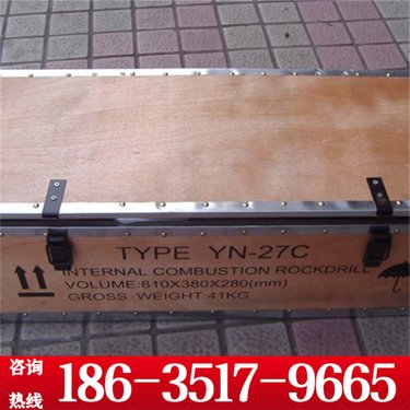 海南海口 小型手持式液压内燃凿岩机 大功率凿岩设备