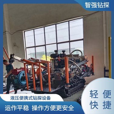800型 全液压坑道钻机 薄壁绳索取芯工艺 智强钻探定制