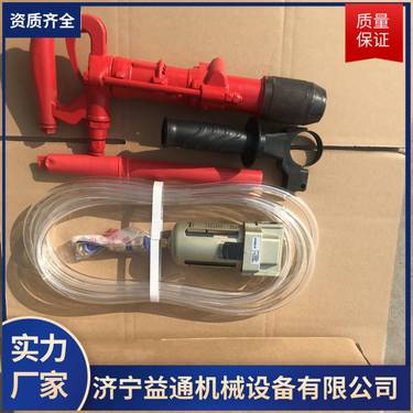矿用便携式手持式冲击钻 QCZ-1-4.5气动钻机 Y5/Y6凿岩机