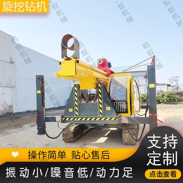 履带式矿山打孔机 露天炮眼潜孔钻机 液压打孔机械