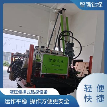 智强钻探 有利于人身安全 全液压坑道钻机 800型 工厂供应