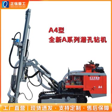 电气联动可凿钻大孔直径的深孔地螺丝打桩机履带潜孔钻机