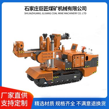 ZDY6000LPS履带式全液压坑道钻机 探水切顶用深孔钻车