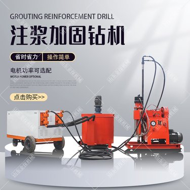 湛工 小型坑道钻孔机 打孔注浆加固钻机 现货先发 工程勘探公路