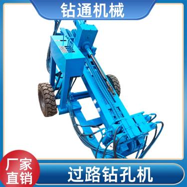 钻通 基坑支护水平定向挖改钻机 多功能定向钻眼机 货源充足