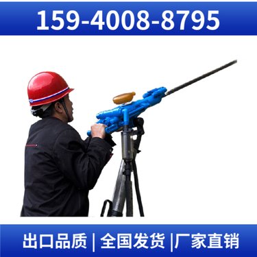 YT27凿岩机 冲击频率≥39Hz 零件 坚硬岩石进行湿式凿岩