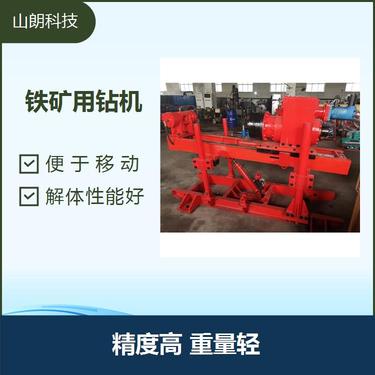 煤矿用全液压钻机 结构紧凑 给进机构翻转灵活