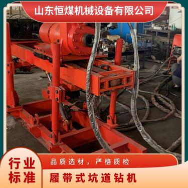 恒煤供应ZDY4200L煤矿用履带式坑道钻机 动力足