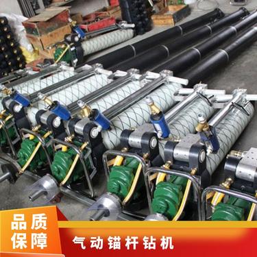 金煤供应MQT-130/3.2矿用气动锚杆钻机 岩巷顶板锚护
