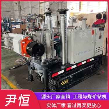 1200矿山履带式坑道钻机 液压探放水钻孔机 多角度探放瓦斯