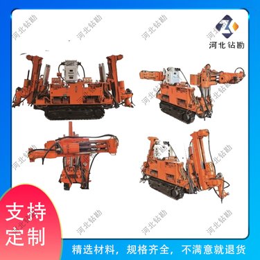 煤矿用履带式全液压定向钻机 探水探瓦斯千米钻进