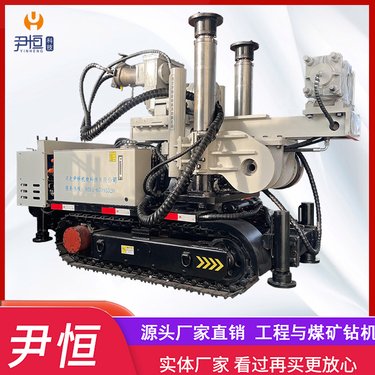 ZDY1900LPS煤矿履带全液压坑道钻机 煤矿用探水钻机 矿用隧道钻孔机