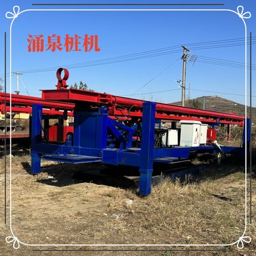 多功能小型长螺旋钻机自行走360度旋转底盘高压泵钻喷一体