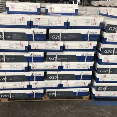 开山正辉手持式凿岩机混泥土破碎机风铲小型开山凿岩破碎镐18-20