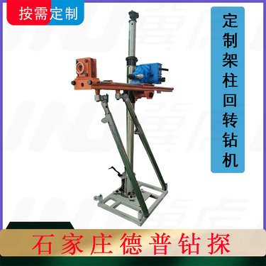 双立柱 风动架柱钻机ZQJC-1150/120.s系列煤矿探放钻几