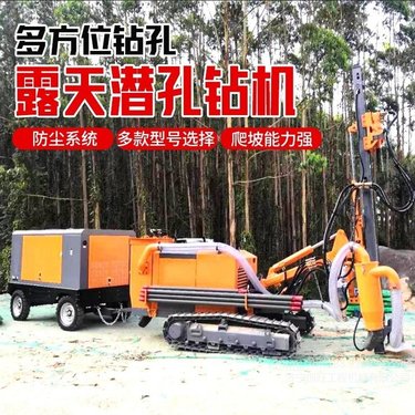 恒旺露天集尘式履带潜孔钻车 抗浮锚杆钻机 一体式气动潜孔钻机