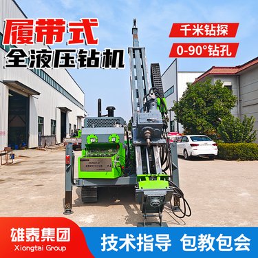 全液压履带一体式岩心钻机 矿山勘探绳索取芯 探金属矿深孔钻探机