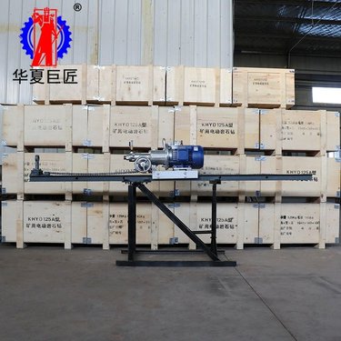 5.5kw探水钻机防爆型岩石电钻 KHYD型水平打孔钻探机械