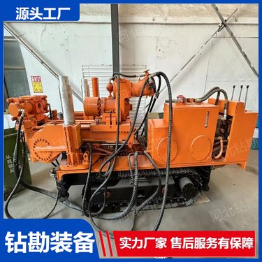 ZDY4800煤矿履带探水钻机 转矩大工程钻探机 矿用中深度钻孔