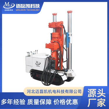 迈磊凯 全方位钻孔方位调整作业 煤矿用履带式全液压坑道钻机 ZDY