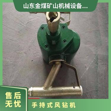金煤供应ZQS-50/1.6煤矿用手持式钻机 探瓦斯边坡支护