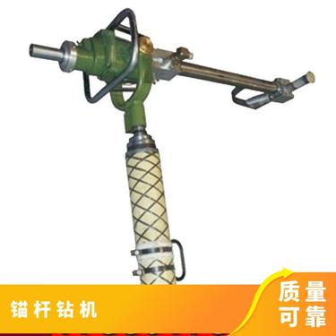 金煤供应MQT-120/2.8矿用气动锚杆钻机 支护作业