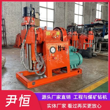 ZLJ-1200坑道钻机防爆电机液压探水探瓦斯 超前打孔水平探水设备