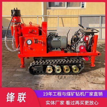 ZLJ-1200L履带注浆加固钻机行走自如360°可调节钻注一体机