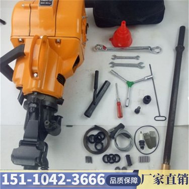 云南临沧 露天YN27内燃式凿岩机 东莞地质HY20气腿式凿岩机风钻