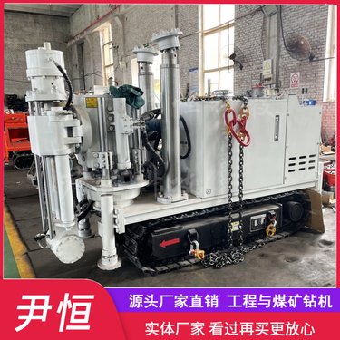 煤矿1200履带液压坑道钻机 瓦斯抽排 探煤探水 多角度钻孔