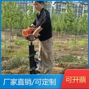 多功能种树小型挖坑机 手推式独轮地钻机 大马力栽树打洞机