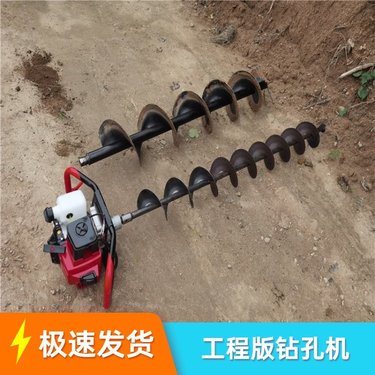 护坡锚固钻机 小型边坡锚杆钻机 山体支护汽油钻机