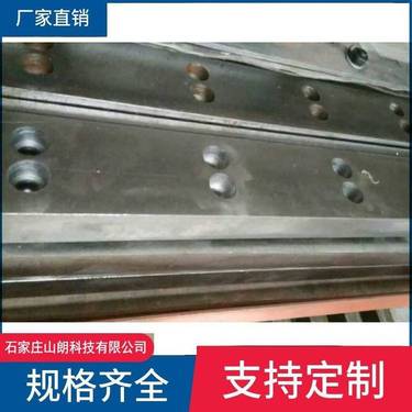 ZDY4000坑道钻机配件-主机上衬板M10A1.2-11