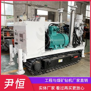 ZLJ-1200矿用履带探放瓦斯坑道钻机液压探水钻孔机勘探取芯