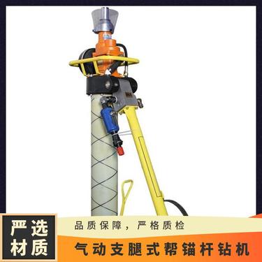 山能供应MQTB-80/2.1气动锚杆钻机 钻孔力度好