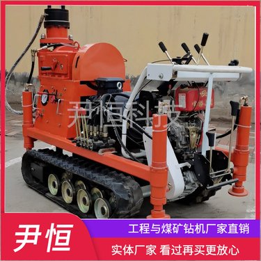 ZLJ-1200履带式注浆加固打孔钻机 自行走钻注一体机 液压卡盘