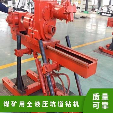金煤 钻进深度200m 钻孔直径多 ZDY1250煤矿用全液压坑道钻机