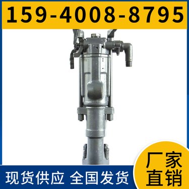 气腿式凿岩机YT29A 省事省力 冲击频率≥27Hz 矿山凿岩机械