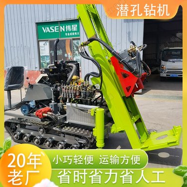 轻型液压YQ钻 履带小型潜孔钻车 岩石钻进潜孔钻机 气动凿岩机