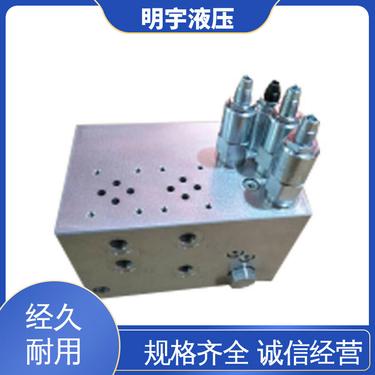 明宇液压 凿岩钻机 插装阀阀块 设计加工制造 耐高温金属平衡