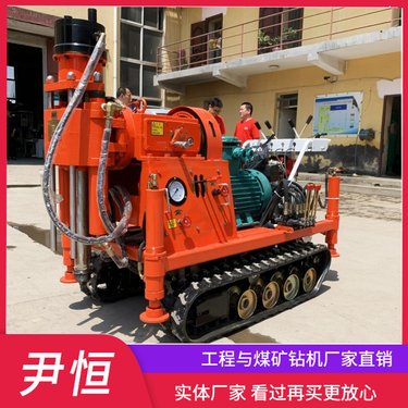 潜孔注浆一体钻机履带地基基础工程加固钻孔机地下室堵漏注浆