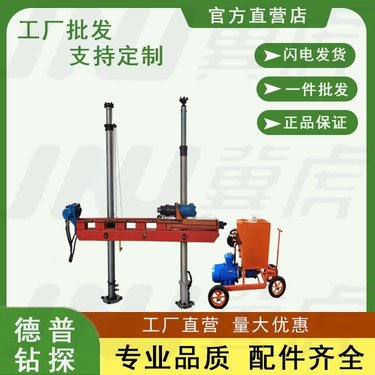 现货全液压坑道钻机 架柱式回转钻机 探水钻机 强力钻劲