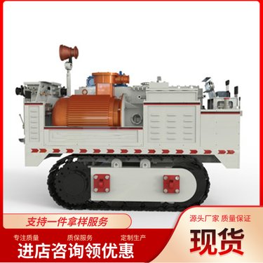 国华智能煤矿用履带式全液压坑道钻机液压系统可靠操作方便