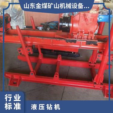 矿用全液压坑道钻机ZDY3200系列 井下用深孔钻车 探水专用机