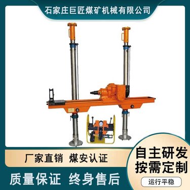 巨匠 气动架柱式钻机 ZQJC系列矿用探水专用钻