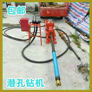 临沂市潜孔钻 凿岩设备 满多功能潜孔钻机气电联动矿山钻机潜孔钻机