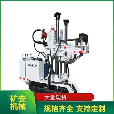 源头工厂煤矿用履带式全液压坑道钻机 操控简便智能 结构坚固耐用