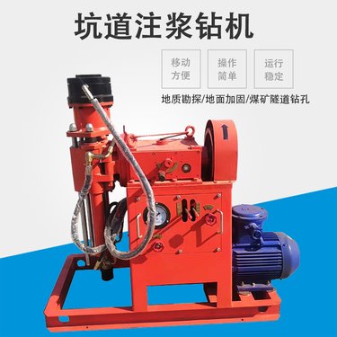 加固注浆打孔钻机 探水多功能使用 机头可旋转 精恒品牌