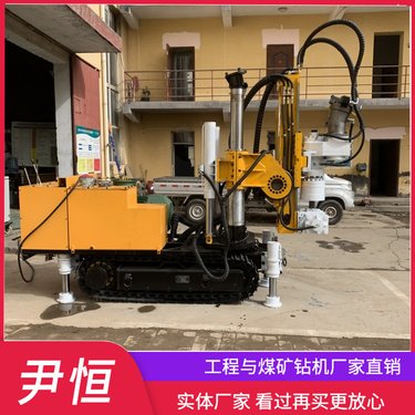 ZDY-2300LPS履带全液压坑道钻机行走式探水 探瓦斯 注水等钻孔